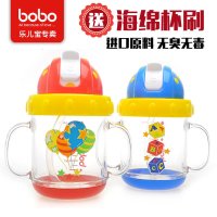 【包邮】乐儿宝bobo BB305D 晶透学饮杯 儿童宝宝水杯水壶 吸管水杯水壶 带手柄 180ml 红色