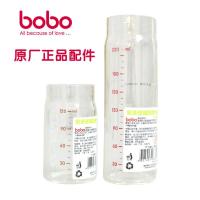 乐儿宝bobo BO519 安全玻璃奶瓶内胆 220ml 适合BP521、BP530 乐儿宝原厂配件