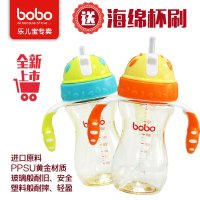 【包邮新上市】bobo乐儿宝 BB336 PPSU一瓶两用学饮杯 儿童宝宝幼儿学饮杯吸管杯训练杯喝饮水杯 带手柄可变奶瓶