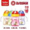 【包邮新上市】bobo乐儿宝 BB403 易吸学饮杯 婴儿幼儿儿童学饮杯吸管杯防漏杯喝水杯 带手柄吸管