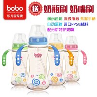 乐儿宝bobo LBP102成长小金瓶 PPSU奶瓶250ml 宽口径宝宝婴儿新生儿吸管奶瓶 带手柄吸管 配分阶特护奶嘴