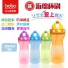 【包邮】乐儿宝bobo LBB106多彩便携杯500ml 儿童小孩学生婴儿宝宝 吸管杯防漏吸管水杯 训练杯学饮杯 学生水