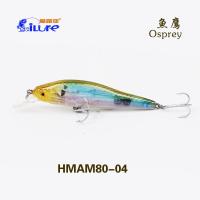 爱路亚 ILURE 鱼鹰 路亚饵 HMAM80短舌米诺10g 抛投饵 拖钓饵 悬浮鱼饵 浮漂鱼饵