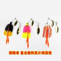 爱路亚 ILURE 探路者噪音胡须佬路亚饵金属饵14g 假饵 黑 橙 蓝三种颜色复合旋转亮片浮漂鱼饵 易引诱