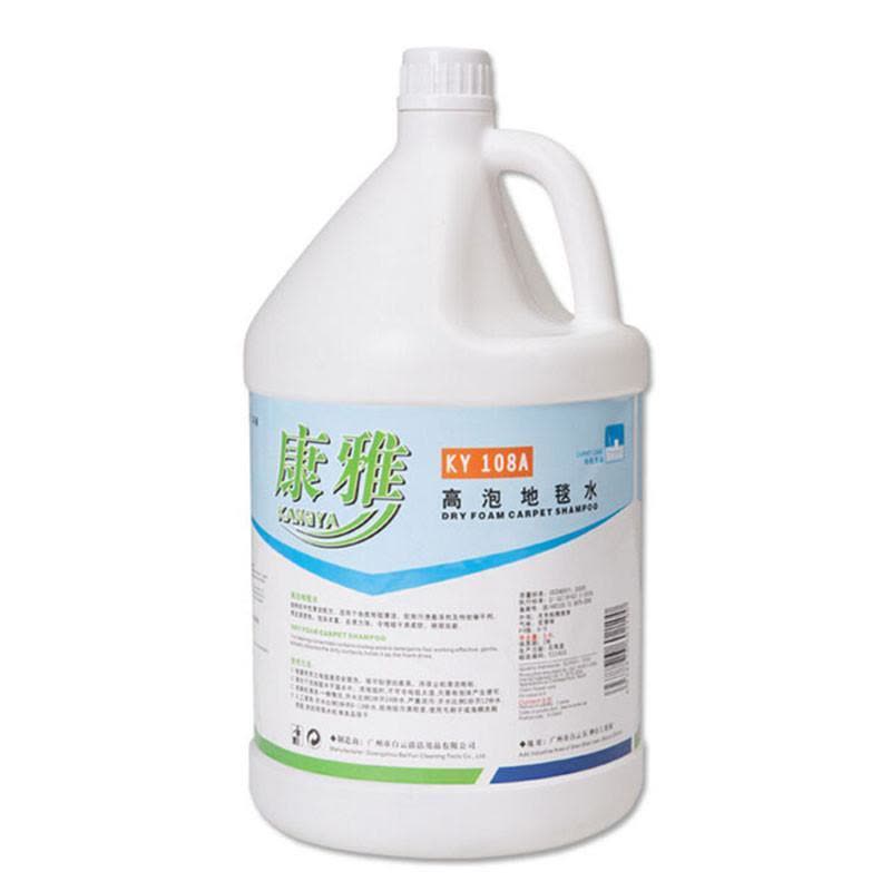 白云清洁康雅KY108A高泡地毯水除渍剂去污地毯清洁剂多用途清洁剂清洗液地毯除污剂酒店宾馆家用图片