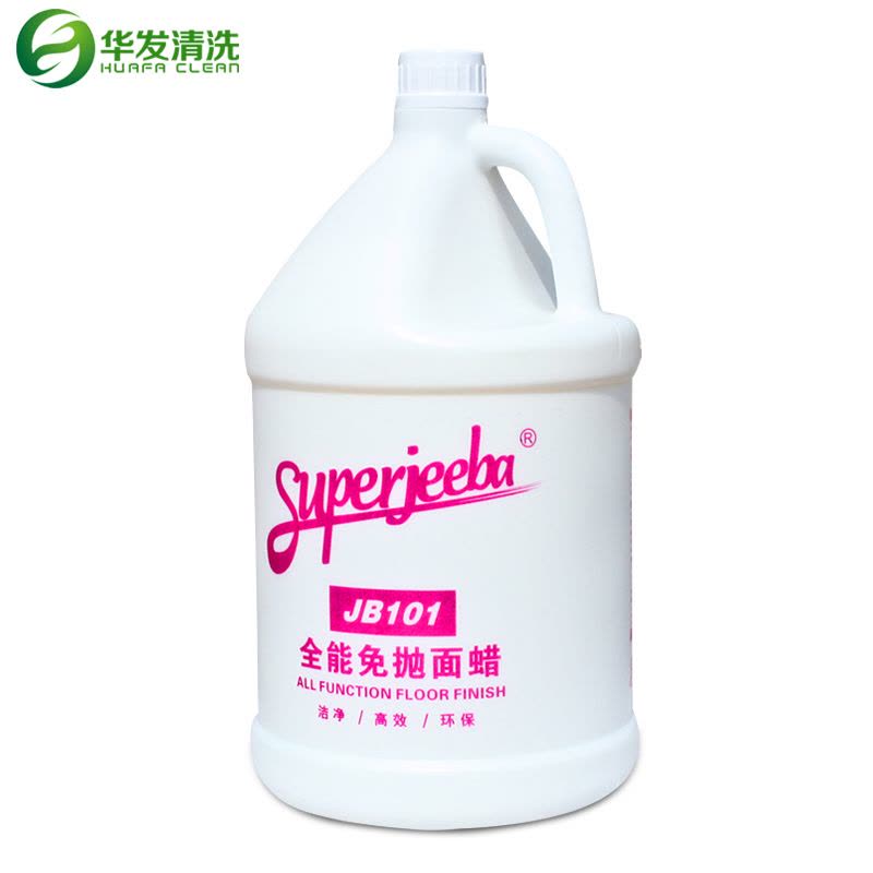 白云洁霸JB101免抛面蜡地板大理石地面木地板瓷砖水磨石蜡PVC地板蜡清洁剂 酒店家用图片