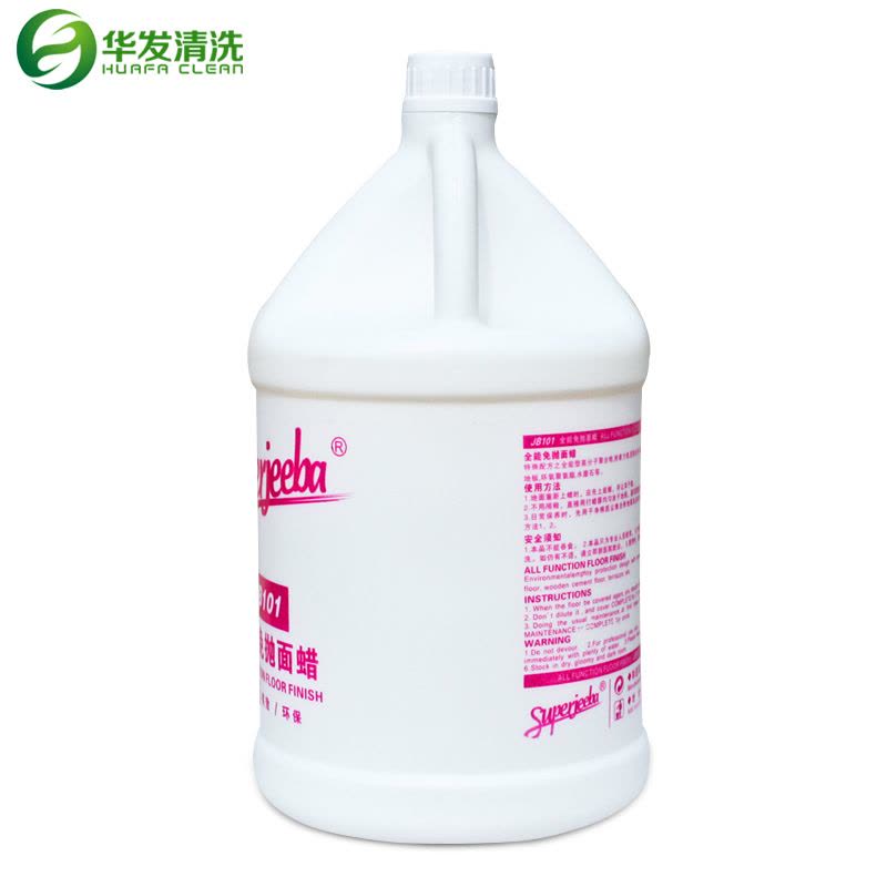 白云洁霸JB101免抛面蜡地板大理石地面木地板瓷砖水磨石蜡PVC地板蜡清洁剂 酒店家用图片