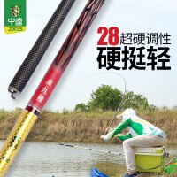 中逵疯9鲤三代钓竿 竞技竿超轻超硬碳素鱼竿 鲤鱼竿神器免费维修
