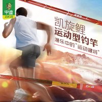 中逵鱼竿凯旋鲤鱼竿超硬超轻钓鱼竿碳素超轻台钓竿钓鱼竿