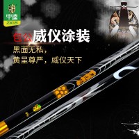中逵黑无情钓竿黑坑专用台钓竿坑塘鱼竿渔具免费维修