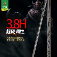 中逵黑旋风钓竿黑坑专用台钓竿坑塘鱼竿渔具免费维修