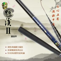 中逵魁溪二代4.5/5.4米6.3/7.2米碳素超硬钓鱼竿手杆溪流竿渔具
