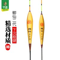 中逵鲫仙二代纳米鱼漂醒目粗尾灵敏鲫鱼近视鱼漂钓鱼垂钓用品