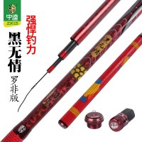 中逵黑无情罗非版8H鱼竿手竿钓鱼竿碳素黑坑台钓竿
