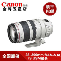Canon/佳能 EF 28-300mm f/3.5-5.6L IS USM 镜头 佳能单反镜头 佳能口官方标配白色