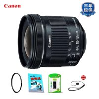 佳能（Canon）EF-S 10-18mm f/4.5-5.6 IS STM