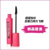 美宝莲(Maybelline)摩登长翘睫毛膏7ml