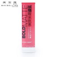 美宝莲(Maybelline) 绝色持久唇膏 绒情哑光色系 MAT7 3.9g