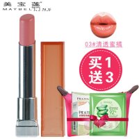 新品 美宝莲好气色轻唇膏3g 持久滋润保湿口红 唇彩唇蜜 03清透蜜橘