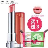 美宝莲好气色轻唇膏3g持久滋润保湿口红 唇彩唇蜜08健康裸丽