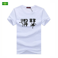 逸纯印品（EASZin）男士短袖T恤 2016夏季新款韩版短袖T恤时尚个性青年卡通文字印花男士大码加肥T恤衫