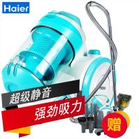 海尔(Haier)ZW1401C 吸尘器 家用吸尘器 手持 卧式 吸尘器 大功率 除螨吸尘器