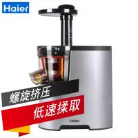 海尔(Haier)HYZ-A108原汁机 榨汁机原汁机电动水果家用榨汁机红色