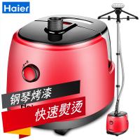Haier/海尔HY-GD2002R 家用烫衣服挂烫机 手持蒸汽熨斗 挂烫机