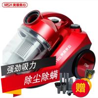 MSX美善美心 MS-316CB吸尘器 卧式吸尘器 手持吸尘器 家用 绝尘 除螨吸尘器 吸尘器强力 小型地毯式