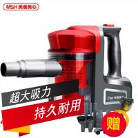 MSX美善美心MS-AK47吸尘器 手持吸尘器 家用 除螨吸尘器 吸尘器强力 小型地毯式