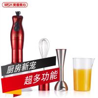MSX美善美心 HB01-B料理棒 家用多功能 手持搅拌机搅拌 榨汁 干磨 打蛋 碎冰 奶昔 打蛋器 电动搅拌机