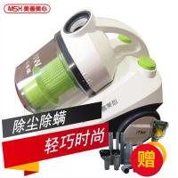 MSX美善美心MS-316CB吸尘器 卧式吸尘器 手持吸尘器 家用 绝尘 除螨吸尘器 吸尘器强力 小型地毯式