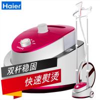 海尔(Haier)HGS-2166双杆蒸汽挂烫机家用挂式熨烫机熨斗烫衣服挂烫机