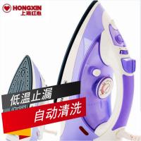 红心(HONGXIN)RH160 蒸汽电熨斗 迷你电熨斗干湿两用电熨斗