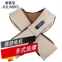 君莱宝(JULAIBO) JLB-212HS捶打按摩披肩颈椎部腰部肩部腿部按摩器