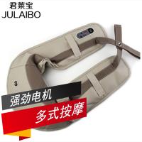 君莱宝(JULAIBO) JLB-212ZS捶打按摩披肩颈椎部腰部肩部腿部按摩器