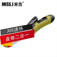 米吉(Miss.j) MJ-080 陶瓷电卷发棒卷发器直卷两用夹板直发器直板夹烫发大卷