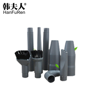 吸尘器九件套