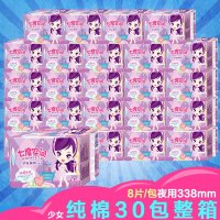七度空间少女系列 纯棉卫生巾 夜用338mm 30QSC6808 包邮