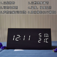 久久达闹钟 声控三组闹铃创意闹钟智能亮度温度湿度双显大屏LED静音电子客厅木钟床头夜灯夜光木头闹钟表电子钟