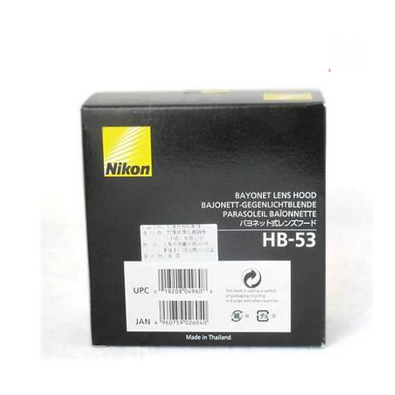 尼康/Nikon原装带包装遮光罩 HB-53 适用于尼康24-120 镜头