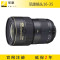 尼康(Nikon) AF-S VR 16-35mm f/4G广角变焦镜头 尼康典范店