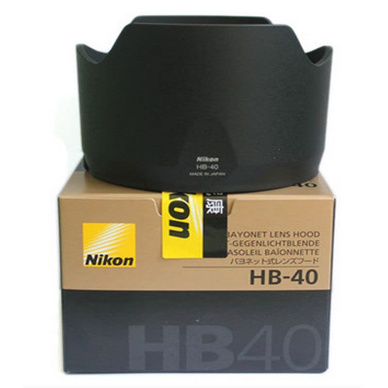 尼康/Nikon遮光罩 HB-40 适用于尼康24-70F2.8G镜头图片