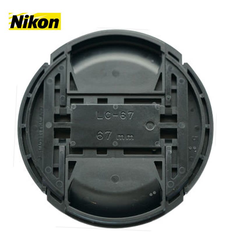 尼康(Nikon)镜头盖LC-67mm适用于尼康18-105/18-140 /16-85/18-300/35/1.4塑料图片