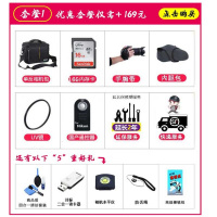 优惠套餐一 专用链接 适用于尼康/Nikon数码单反相机