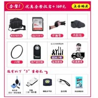 优惠套餐一 专用链接 适用于尼康/Nikon数码单反相机