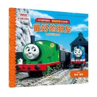 的朋友(托马斯和朋友 情商教育互动故事)
