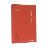 POD-宁夏人文旅游