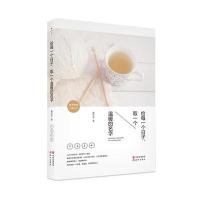 123 给每一个日子，取一个温暖的名字