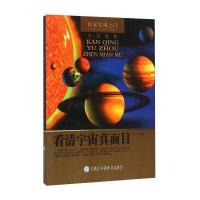 POD—看清宇宙真面目